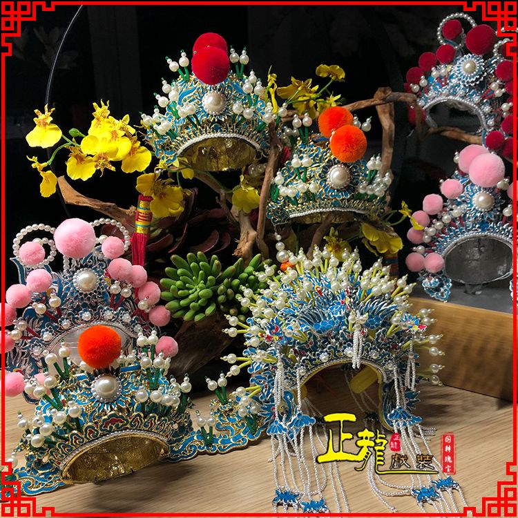 大厂戏曲迷你小盔帽家居办公室玄关桌面装饰