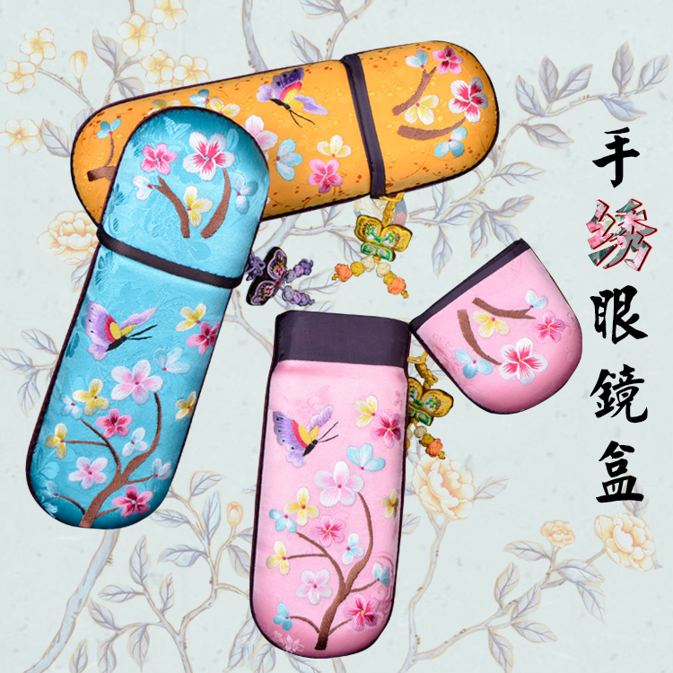 大厂收纳装饰盒精品出国送礼刺绣中国古风摄影 手绣眼镜盒
