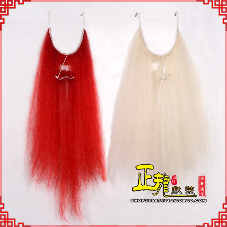 大厂扎髯李逵巨灵神胡子开口 牛尾吊口