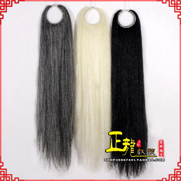 大厂京剧越剧戏曲髯口蓬头假发胡子老旦发揪老旦假发 蓬头