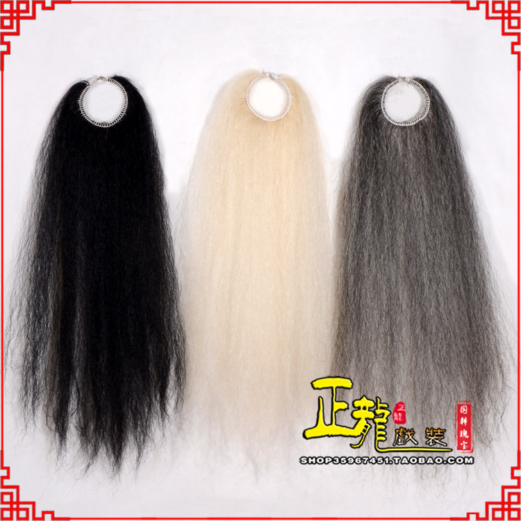 大厂京剧越剧戏曲蓬头假发胡子老旦发揪老旦假发 牛尾蓬头