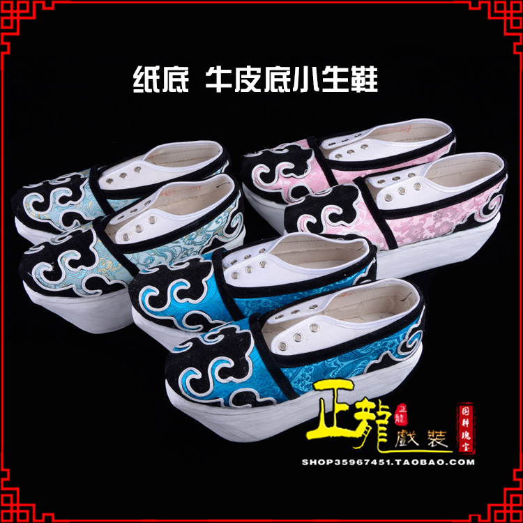 大厂戏曲厚底靴古装鞋舞台越剧鞋三义斋纸底小生鞋