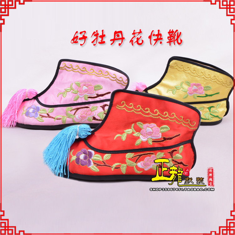 大厂戏鞋武旦女薄底彩花快靴武旦靴 好牡丹花快靴
