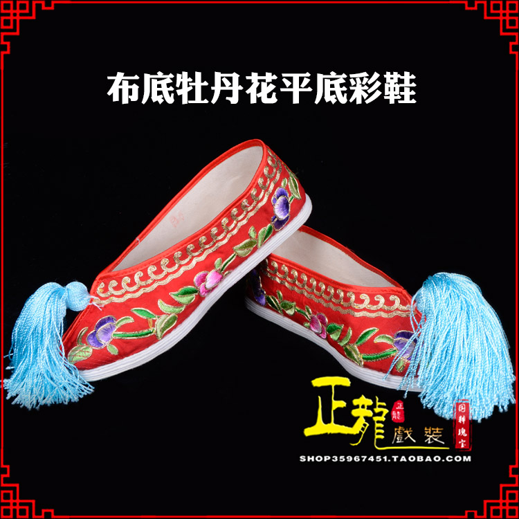 大厂秀禾鞋花旦鞋绣花鞋三义斋布底牡丹花平底彩鞋