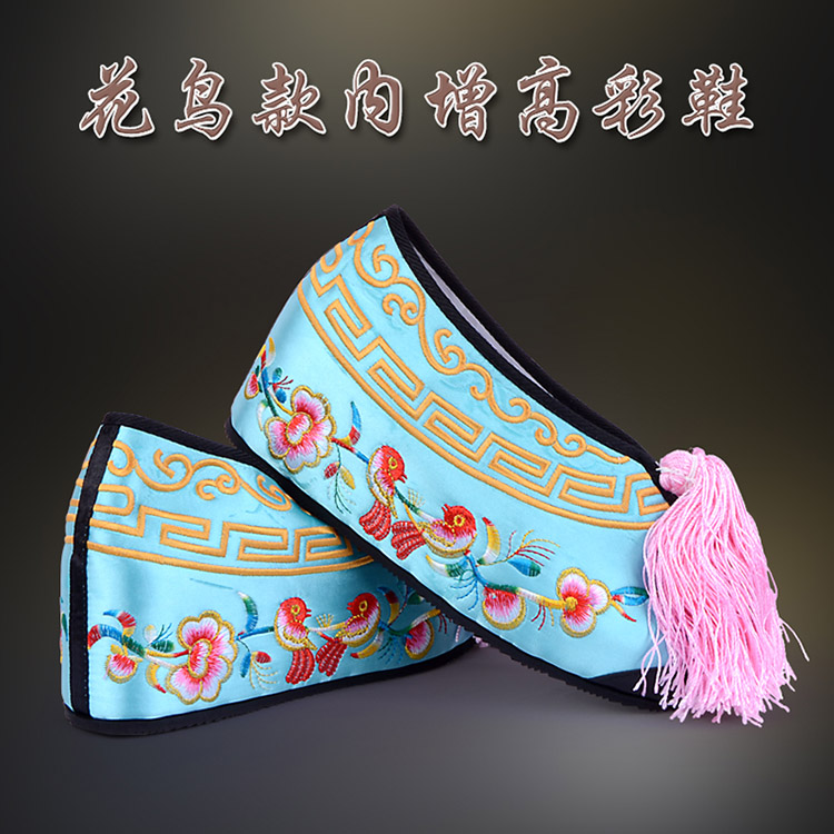 大厂彩鞋花旦绣花鞋 舒适款花鸟内高彩鞋