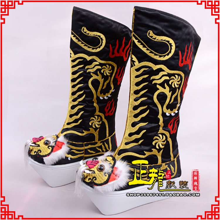 大厂京剧戏曲舞台戏鞋武生靴皇帝靴变脸厚底高筒靴 好虎头靴