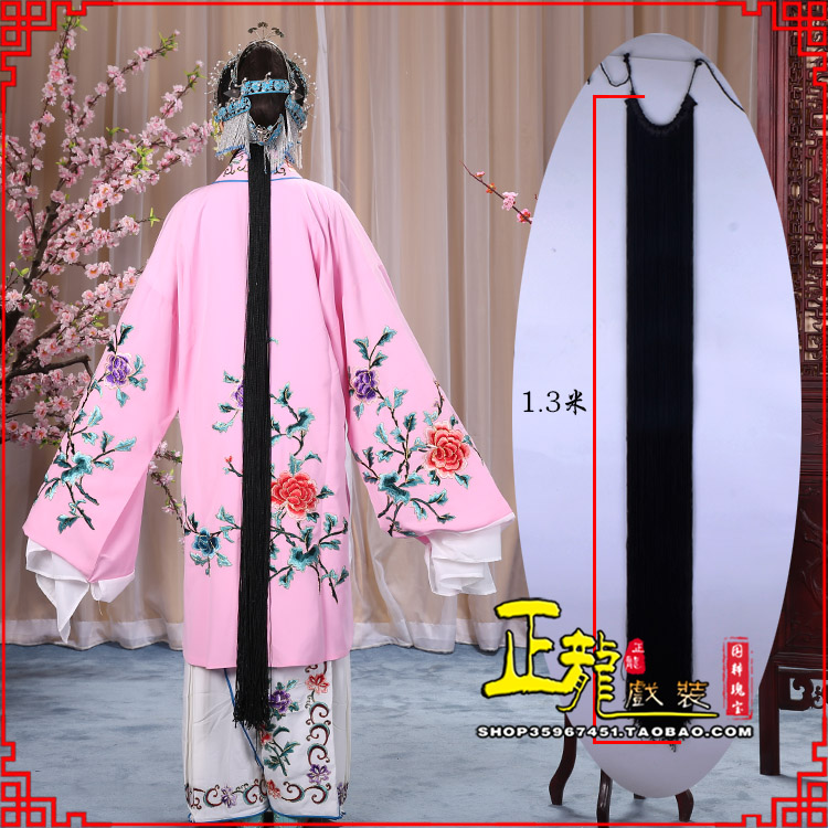 大厂花旦包头假发辫子 真丝线帘