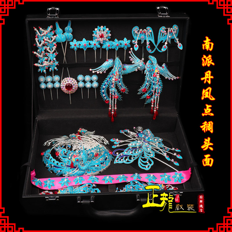 大厂戏曲古装戏剧头饰花旦包头青衣小姐头面 点绸小套头面