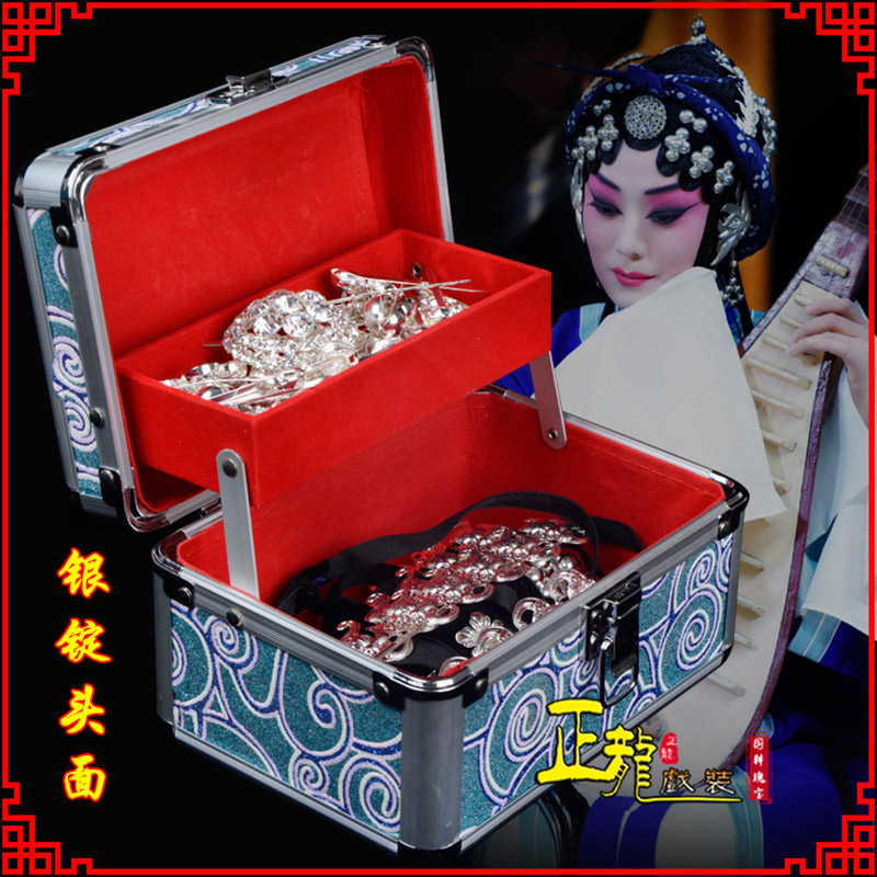 大厂京剧戏曲头饰银泡秦香莲王宝钏银丁化妆包头 银锭头面