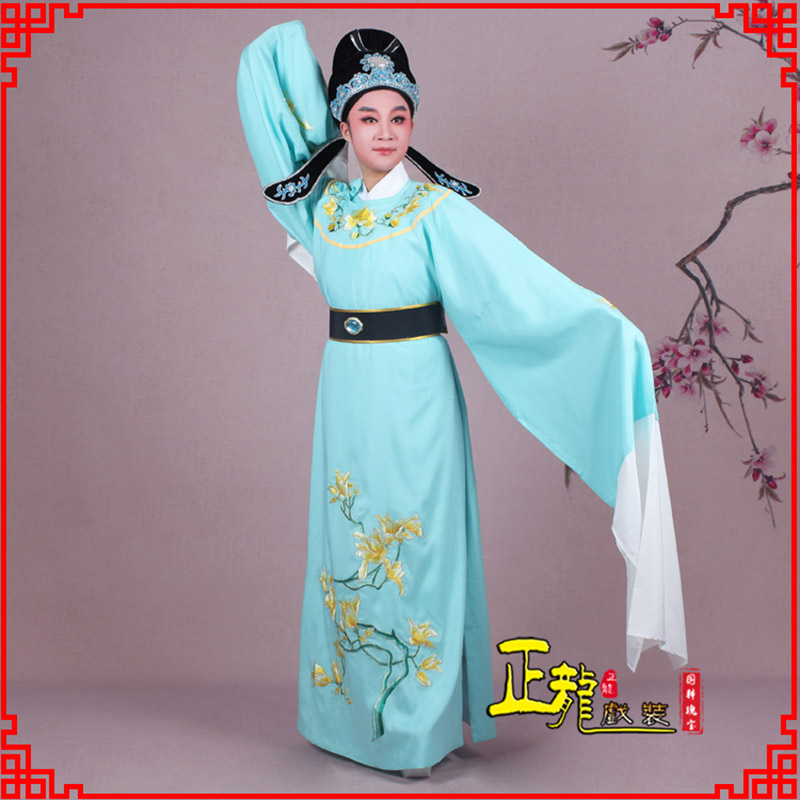 大厂梁祝黄梅戏小生褶子道袍圆领玉兰花小生衣