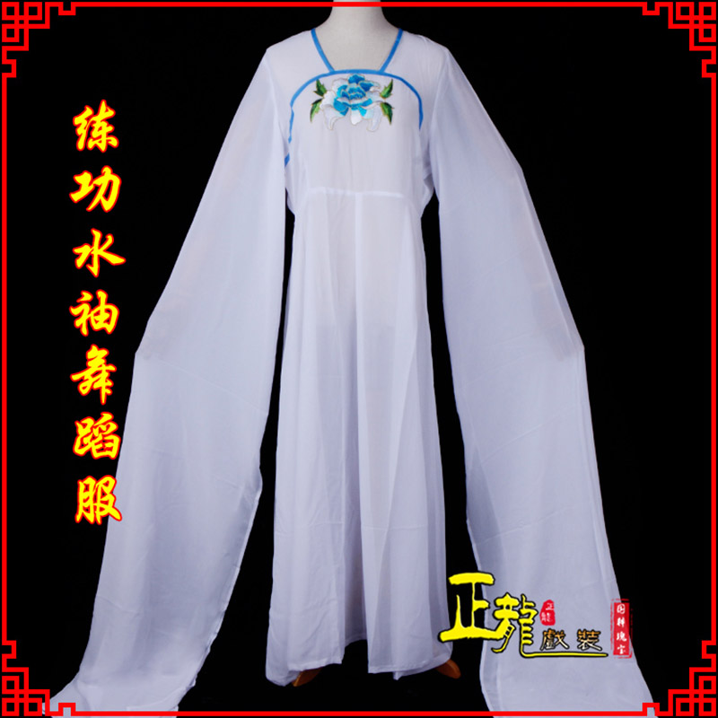 大厂花旦影楼古装水袖舞蹈服 胸花连衣裙