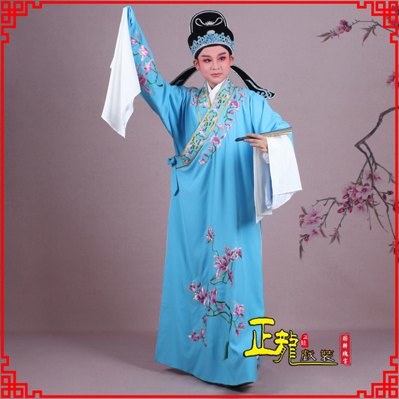 大厂梁祝小生褶子道袍 斜领玉兰花小生衣