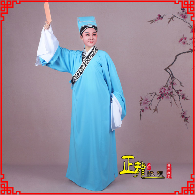 大厂书生褶子才子舞蹈服 草勾素领花小生衣