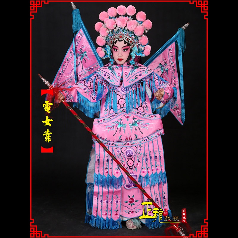 大厂京剧戏曲演出服装穆桂英挂帅 电女靠