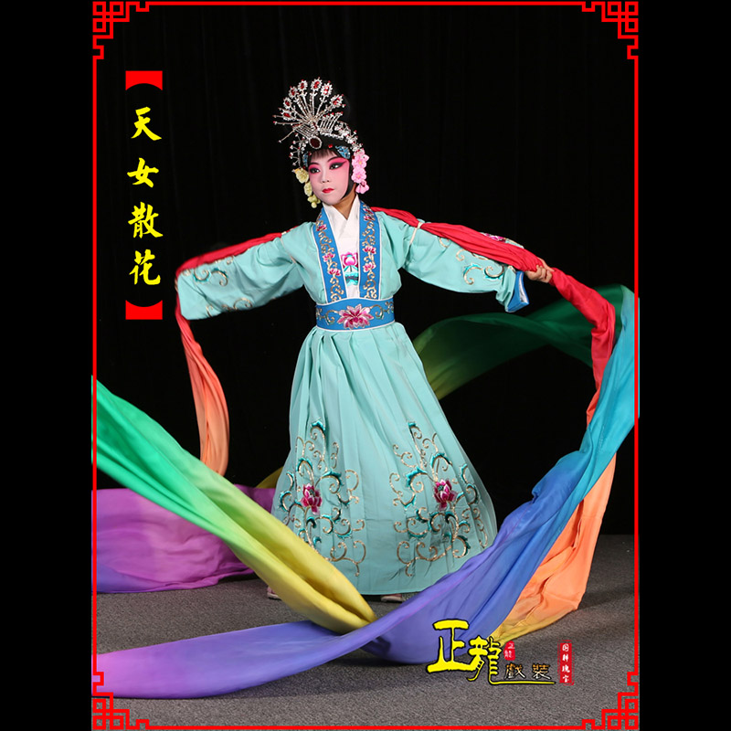 大厂京剧豫剧花旦女青衣水袖舞蹈天女散花