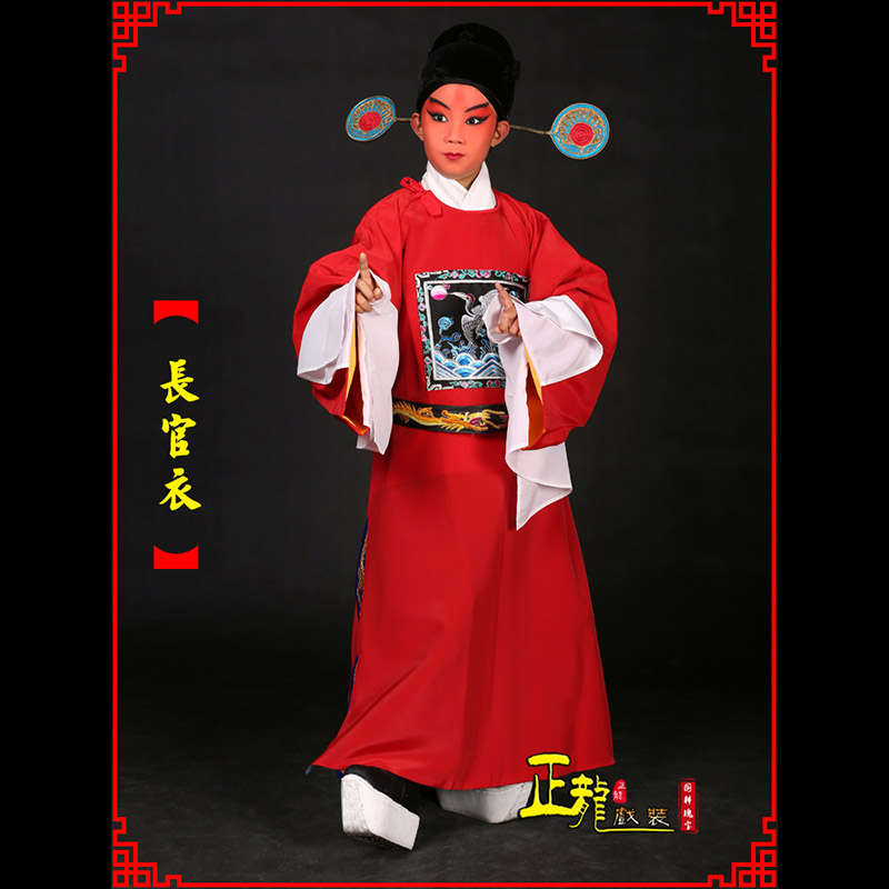 大厂男状元县太爷七品芝麻长官衣