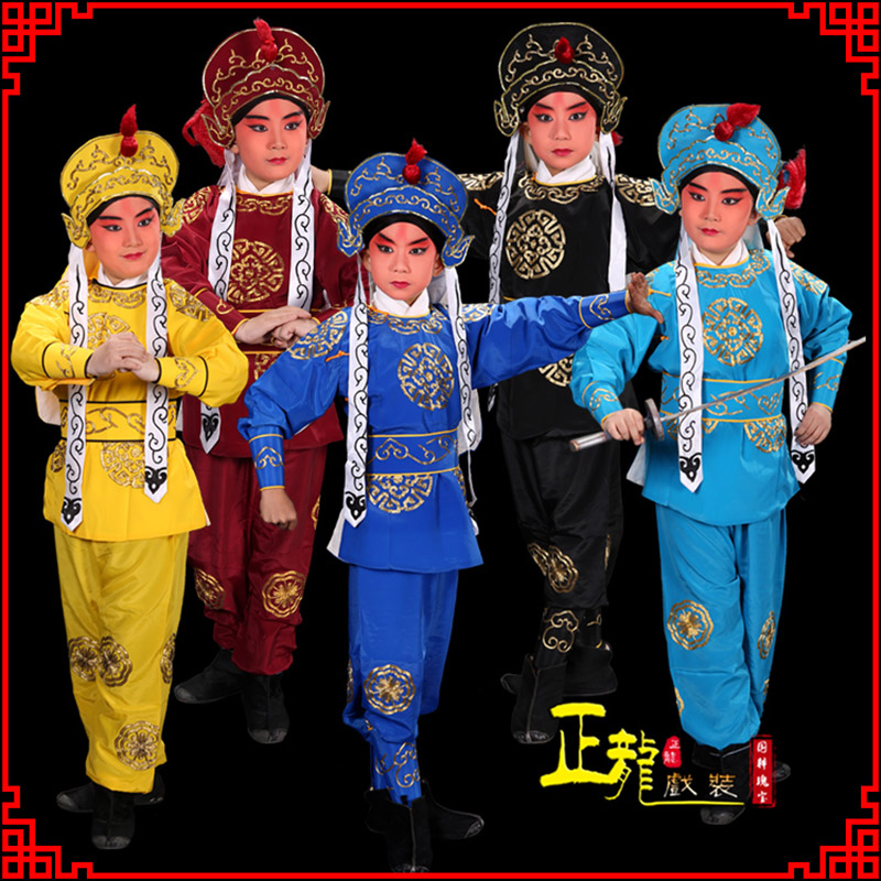 大厂京剧儿童男兵衣戏服武生小兵龙套