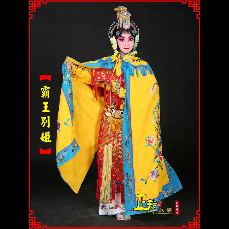 大厂花旦霸王别姬服鱼鳞甲虞姬服