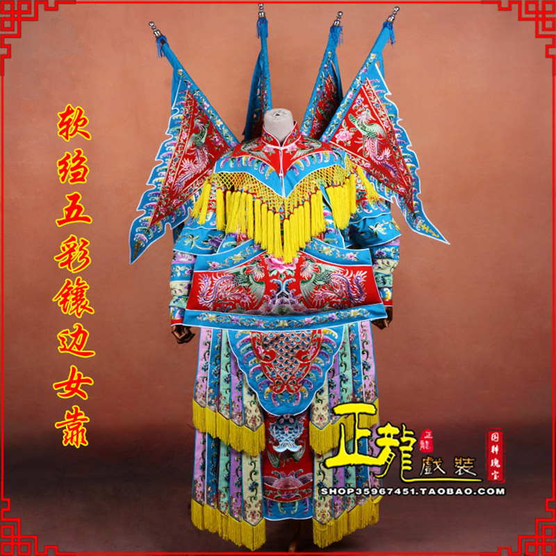 大厂穆桂英刀马旦武旦 软绉五彩镶边女靠