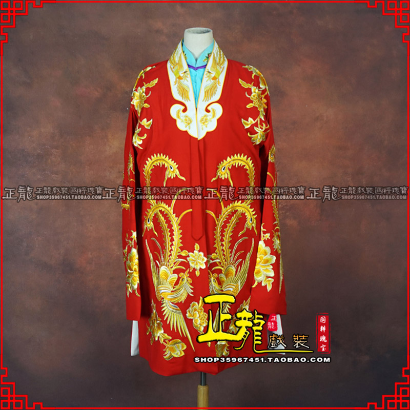 大厂花旦锁麟囊 软绉飞凤三黄凤披