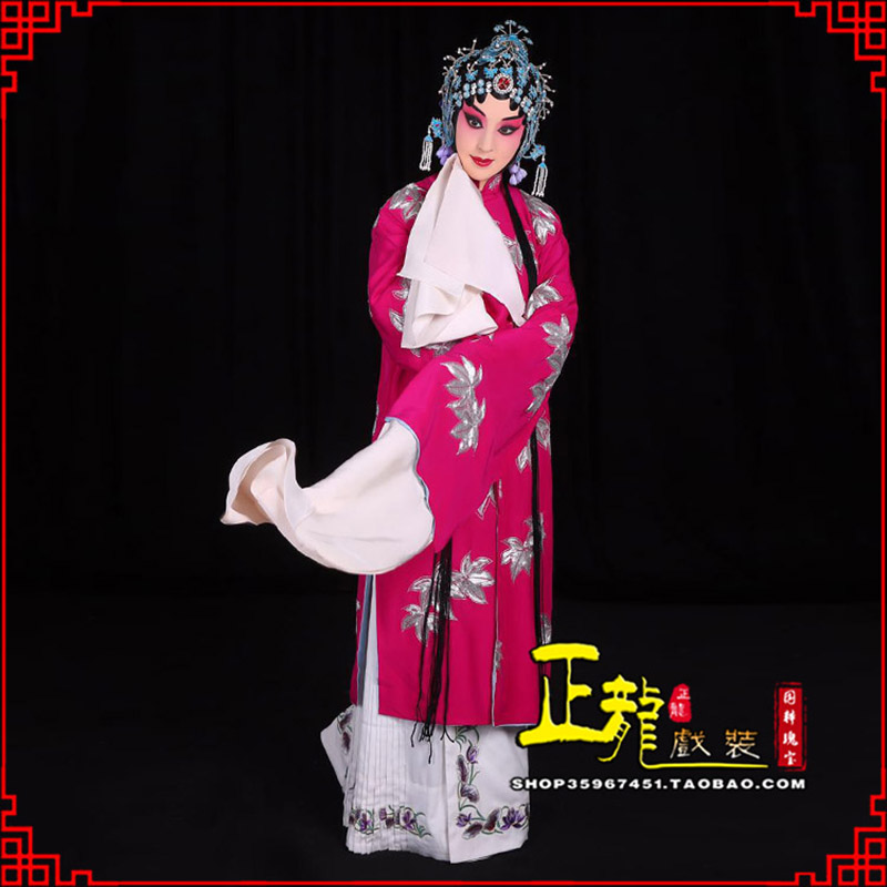 大厂花旦锁麟囊青衣褶子 薛湘灵青衣披