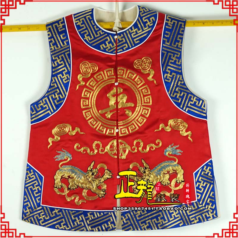 大厂衙役坎坎肩士兵 麒麟兵坎