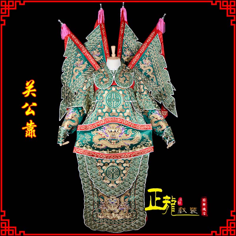 大厂武将关公靠