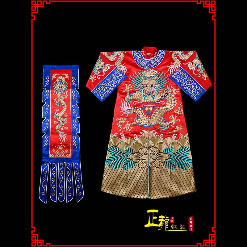 大厂武生戏服坐龙龙套