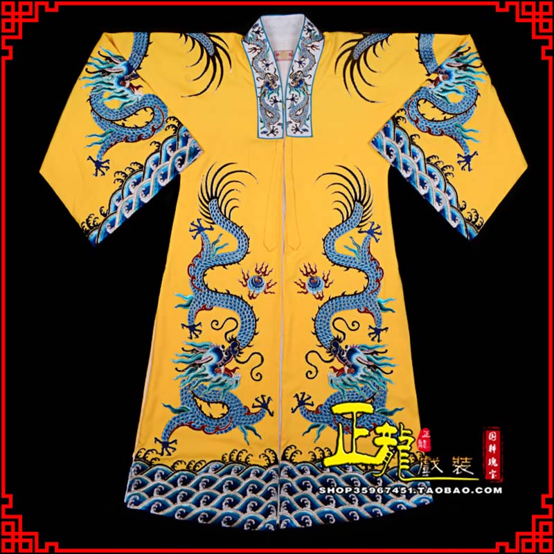 大厂舞台演出服皇帝皇上皇披龙袍